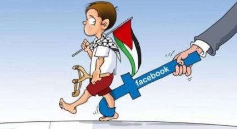 منصة "الفايسبوك " وأخواتها تشن حربا على المحتوى الفلسطيني 